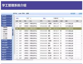 智慧校园 以互联网为基石，信息系统集成服务引领教育新生态