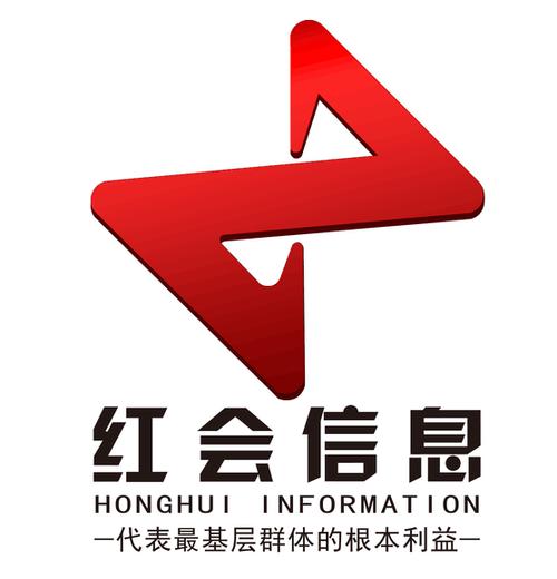 大庆红会 信息服务与信息化系统集成的探索之旅